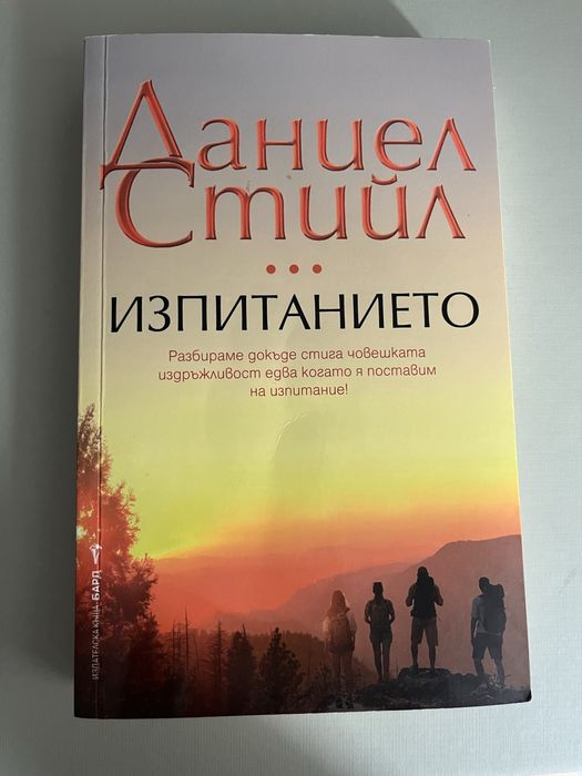 Лот книги - различна тематика