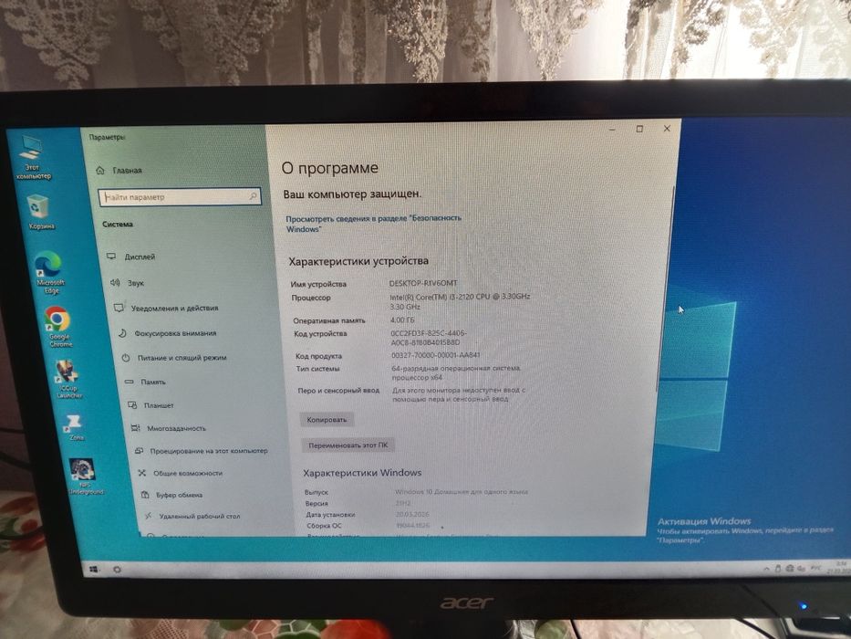 Igravoy kompyuter sotiladi!