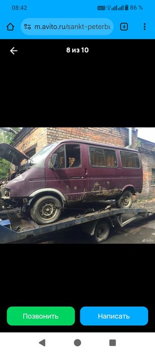 Утилизация Волга, Газель, Соболь, УАЗ, иномарки.