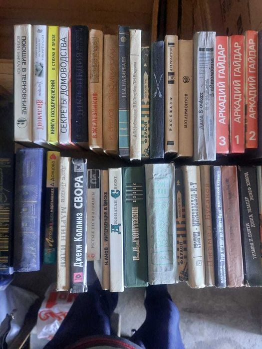 Книги подписные издания. Классика.