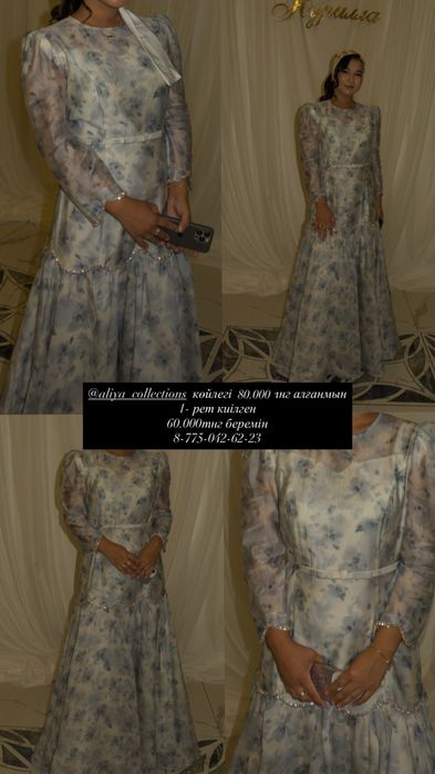 продается платья