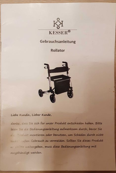 Ходунки (Роллатор) для инвалидов.