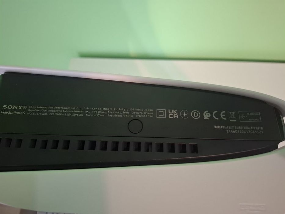 Playstation 5 slim
