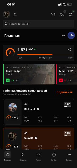 Steam аккаунт продам