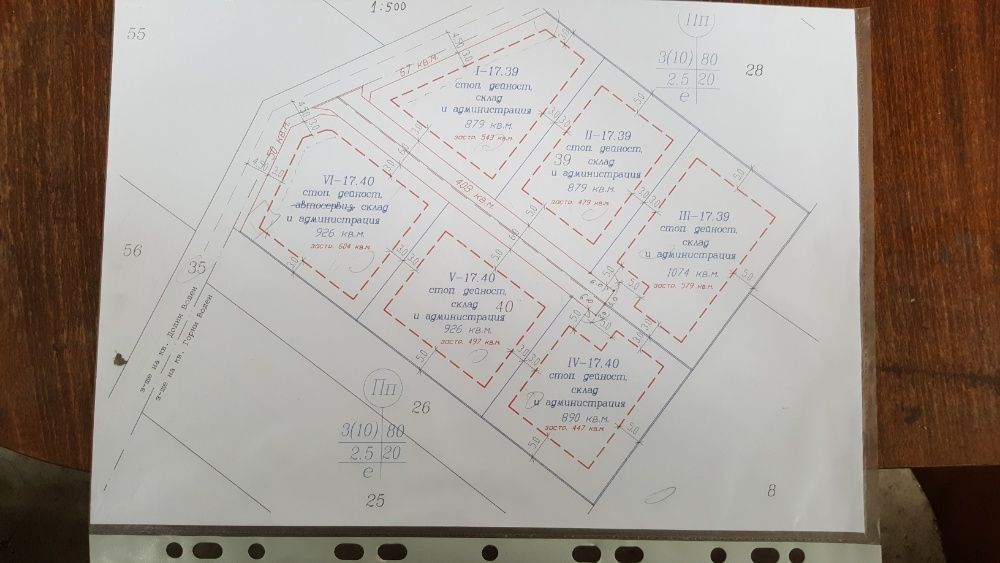 Продава се Парцел в Асеновград - 6100 кв.м за 12 €/кв.м - Снимка #1