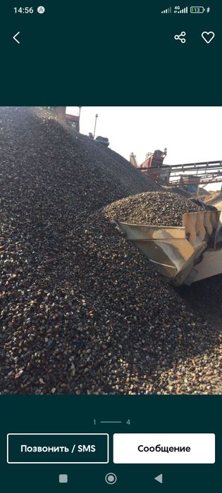 Qum песок тозза йувилган сувокка клинец шебен кампот 70/30 Булыга