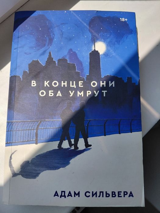 Продам книги,в отличном состоянии