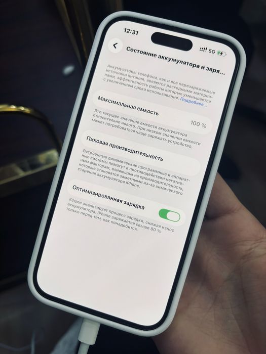 iphone 14 pro обмен