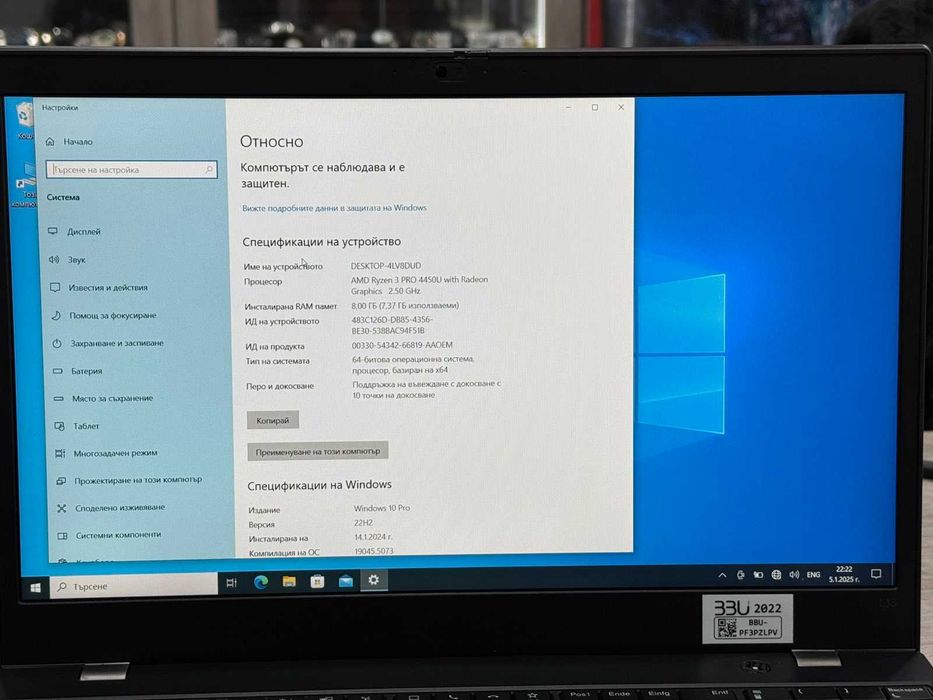 Лаптоп Lenovo ThinkPad L15 G1 / AMD Ryzen 3 PRO 4450U