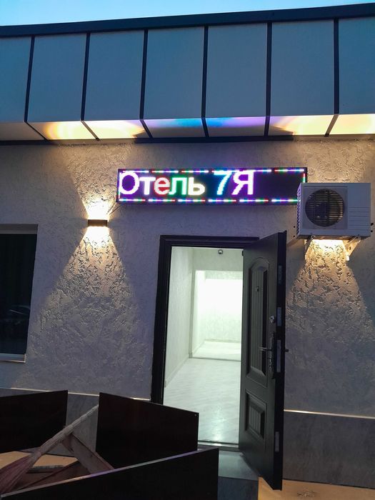 Хостел  С Удобной локацией