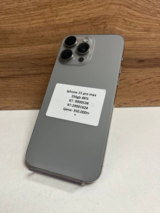 iPhone 15 pro max/каспиред/рассрочка