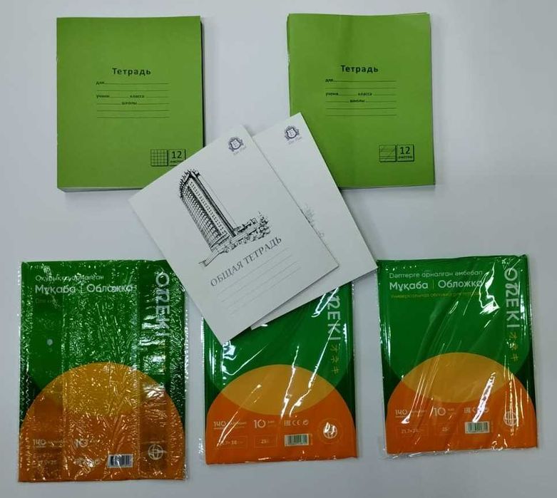 Набор первоклассника для мальчиков