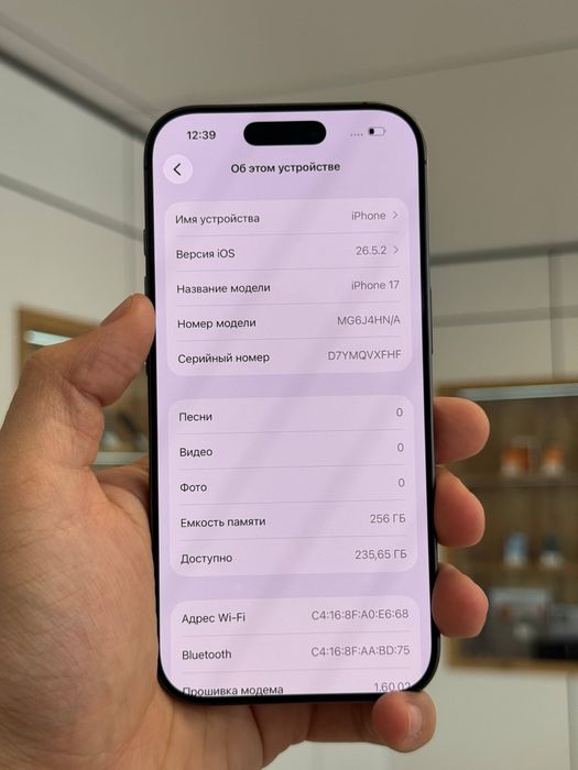 iPhone 17 256 gb