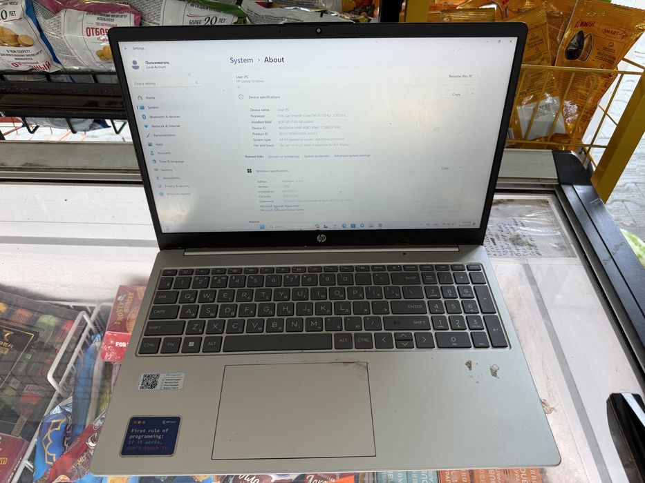 HP noutbook sotiladi