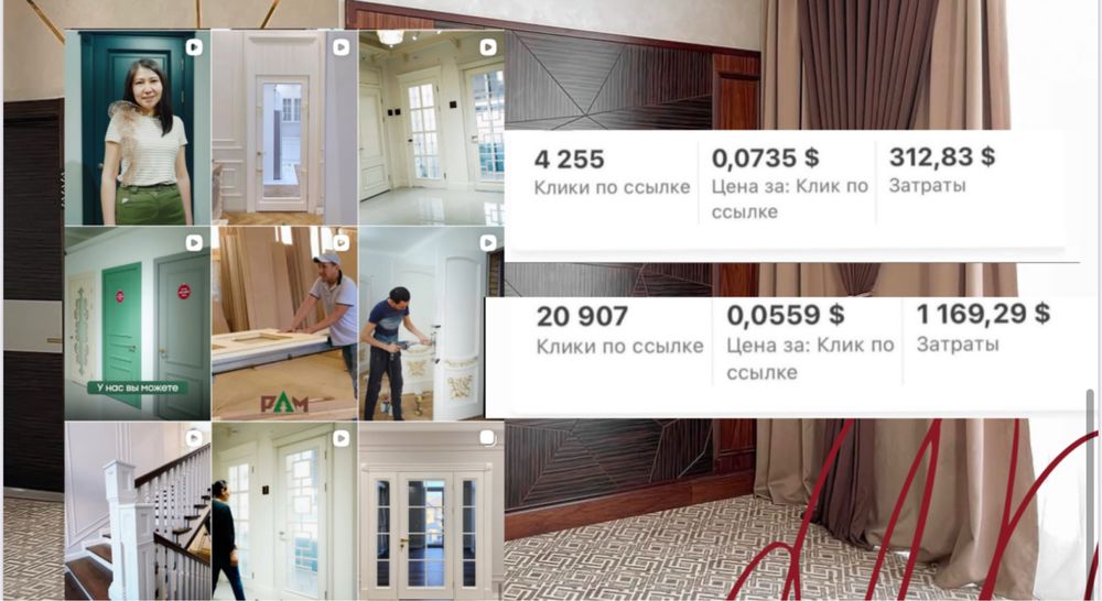 SMM | таргет | мобилограф | видеограф