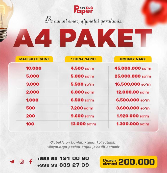 KARTON PAKET Brendingiz tushirilgan A4 KARTON PAKETLAR