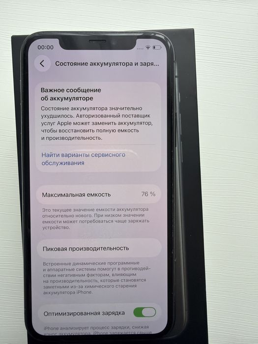 Iphone 11 pro 64GB