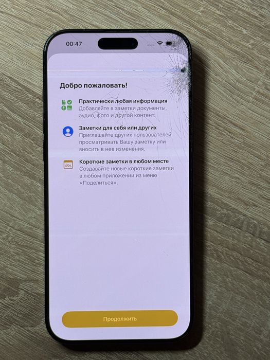 Айфон 16 Pro Max