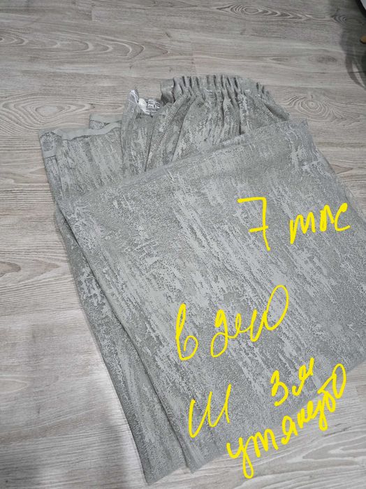 Продам шторы в готовом виде (тюль под мрамор)