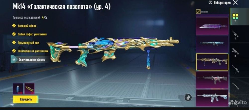 Пабг pubg акаунт срочно