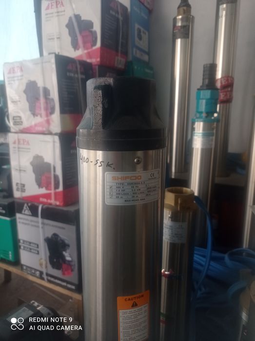 Butun O'zbekiston bo'ylab suv chiqarish xizmati