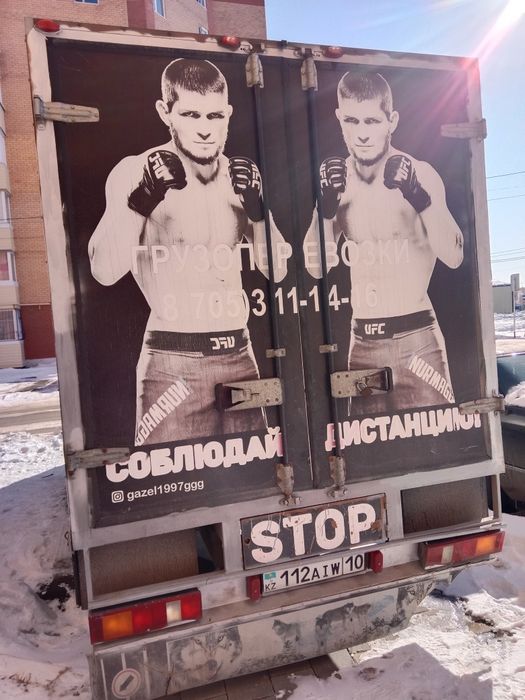 Газель Бизнес 3302 год 2011