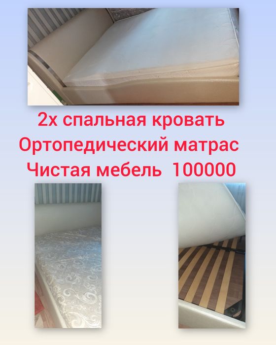 Продам кожанную куртку новую