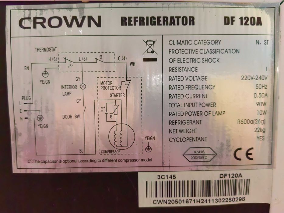 хладилник Crown DF 120A