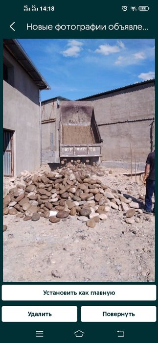 компот пгэс шагал пойма песок  булыга кум тош турпок