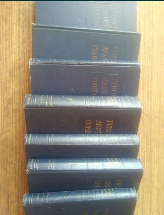 Остатки медицинской литературы