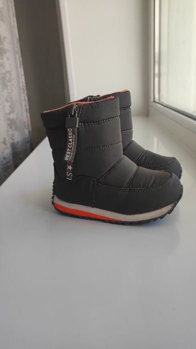 Дутыши детские .