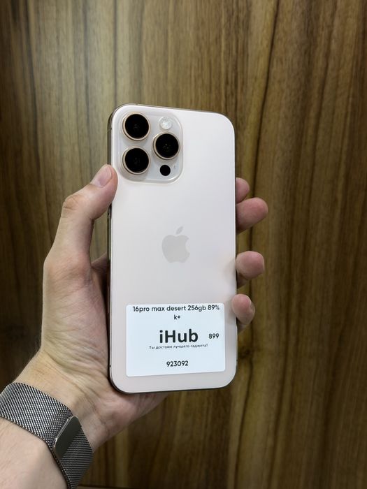 iPhone 16pro Max desert titanium 256GB