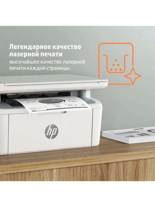 Принтер HP LaserJet MFP M141a перечисление есть