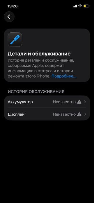 Iphone 12 (128gb)