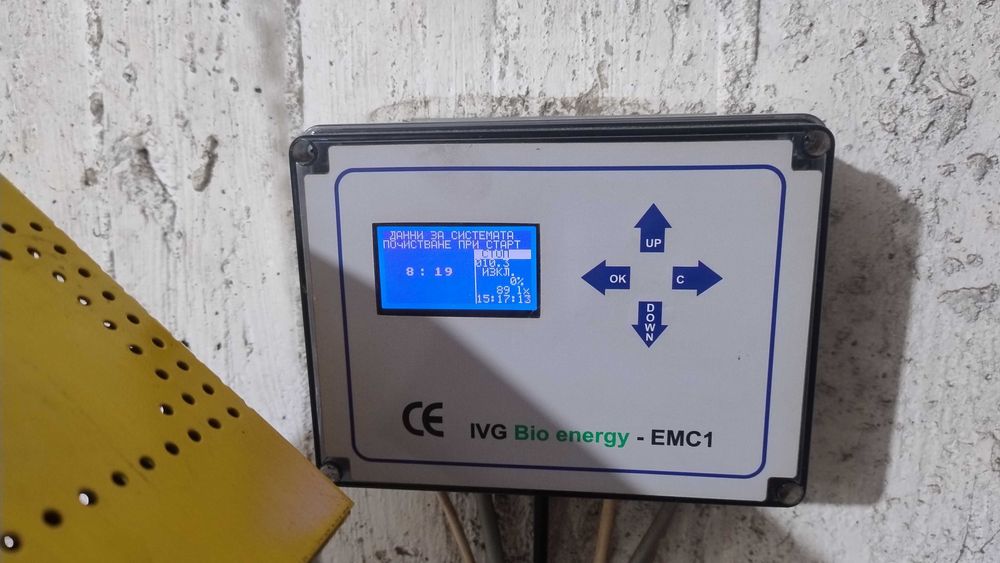 Локално парно. Пълен комплект.