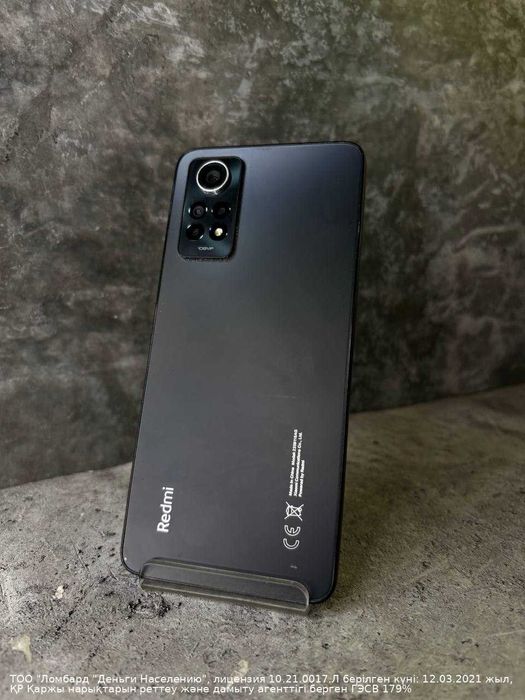Xiaomi Redmi Note 12 Pro Петропавловск Жабаева 131 лот 988253