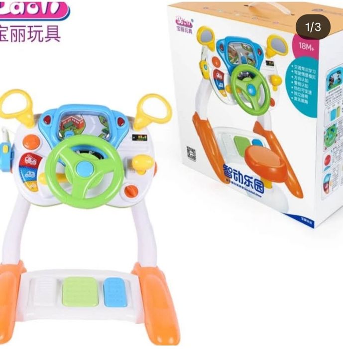 Машина для детей