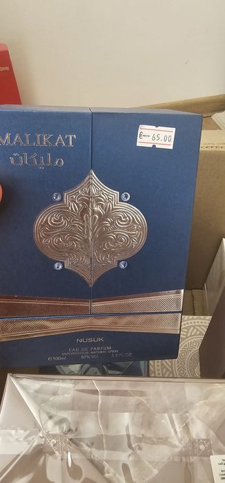 Различни модели Арабски парфюми