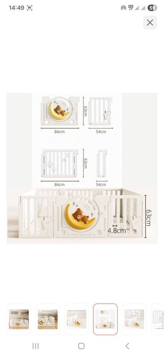 Игровой манеж детский