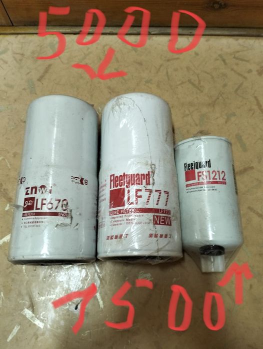 Продам запчасти на технику