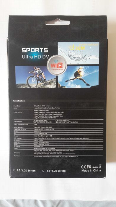 Екстремна камера