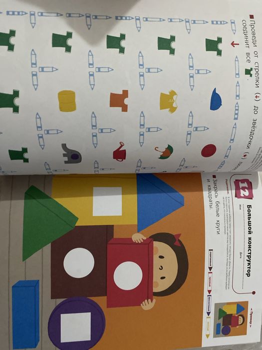 Развивающие тетради Кумон KUMON