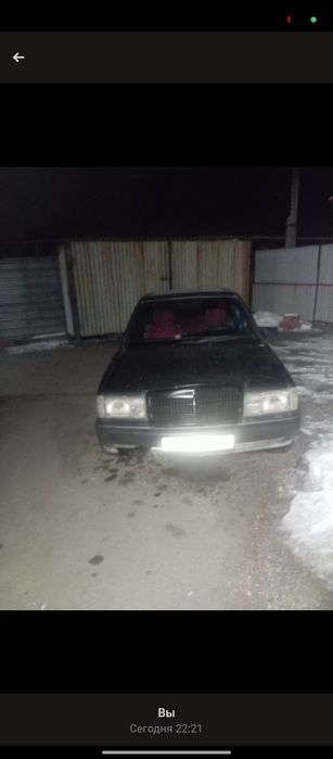 Обмен машина варианты