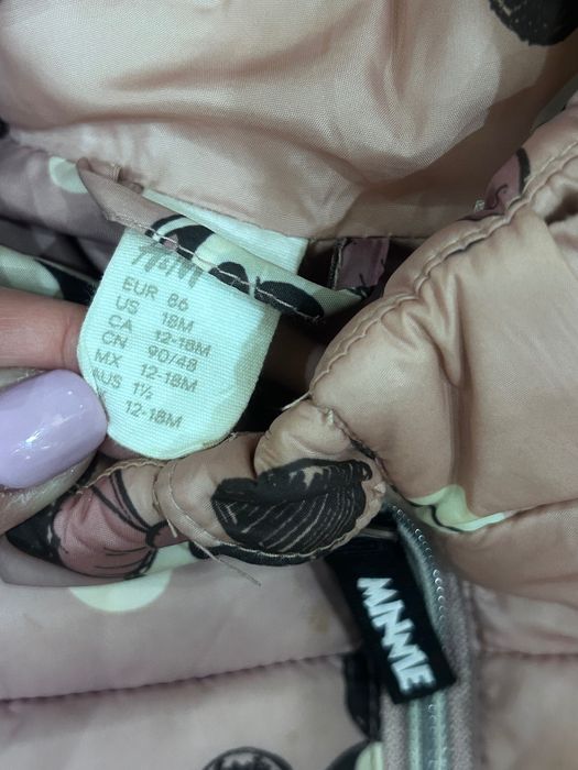 Детско яке Мини H&M