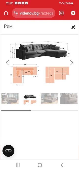Продам диван в идеальном состоянии!