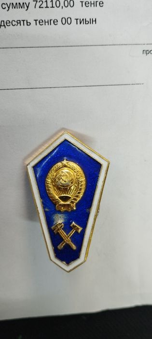 Нумизматика копейки