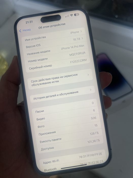 Iphone 14 pro max 128гб 78%