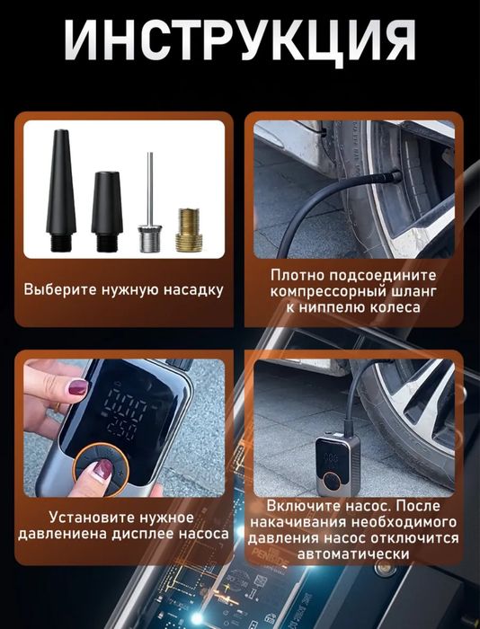 Компрессор автомобильный