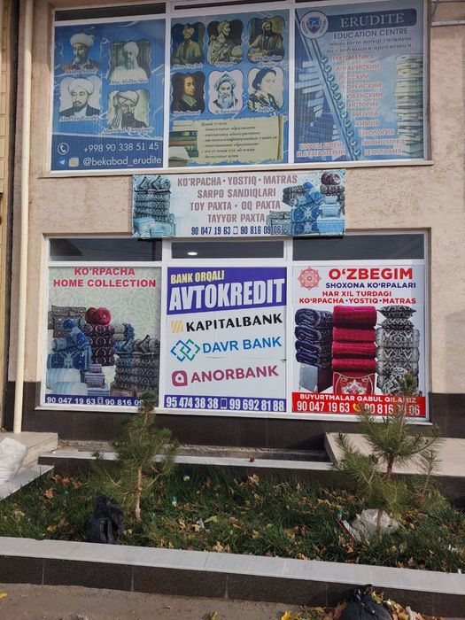 Продается КУРПАЧА