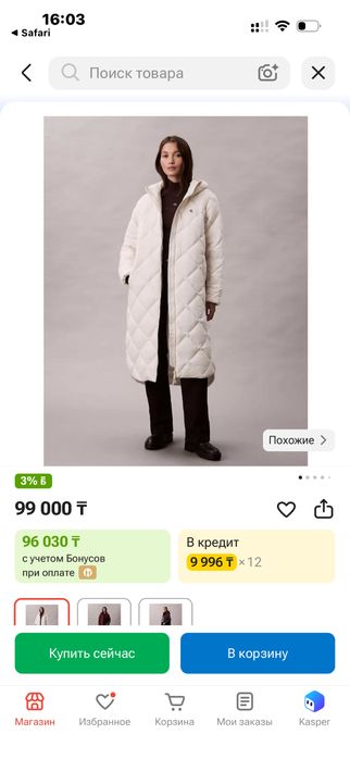 Новая куртка с биркой демисезонная calvin klein